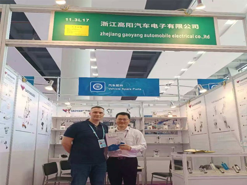 The 137th Canton Fair